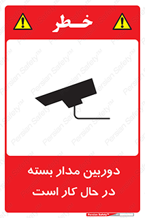 CCTV , cctv , ضبط , 