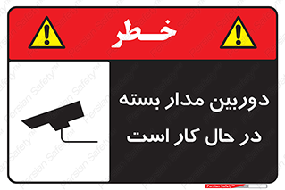 CCTV , cctv , ضبط , 