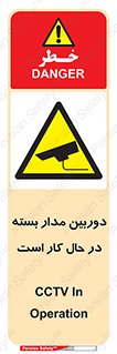 CCTV , cctv , ضبط , 