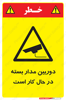 CCTV , cctv , ضبط , 
