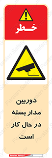 CCTV , cctv , ضبط , 