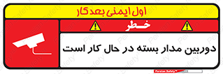 CCTV , cctv , ضبط , 