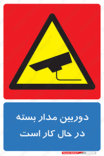 CCTV , cctv , ضبط , 