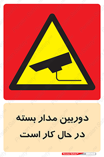 CCTV , cctv , ضبط , 