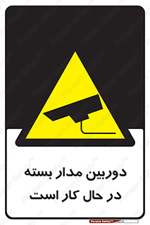 CCTV , cctv , ضبط , 