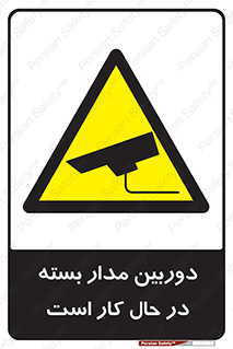 CCTV , cctv , ضبط , 