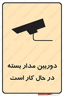 CCTV , cctv , ضبط , 