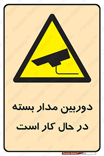 CCTV , cctv , ضبط , 
