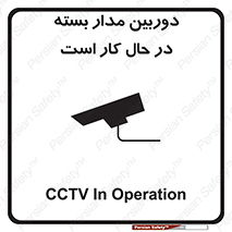 CCTV , cctv , ضبط , 