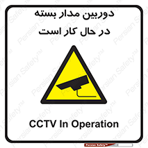 CCTV , cctv , ضبط , 