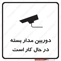 CCTV , cctv , ضبط , 