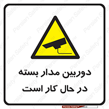 CCTV , cctv , ضبط , 