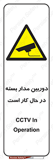 CCTV , cctv , ضبط , 