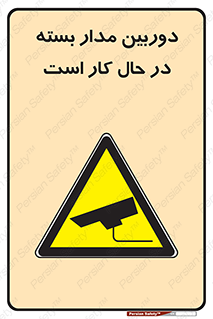 CCTV , cctv , ضبط , 