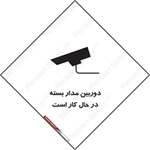 CCTV , cctv , ضبط , 