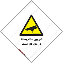CCTV , cctv , ضبط , 