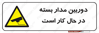 CCTV , cctv , ضبط , 