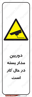 CCTV , cctv , ضبط , 