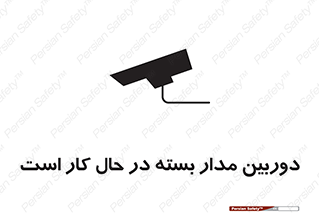 CCTV , cctv , ضبط , 