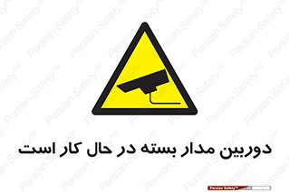CCTV , cctv , ضبط , 