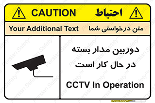 CCTV , cctv , ضبط , 