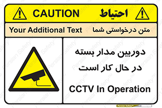 CCTV , cctv , ضبط , 