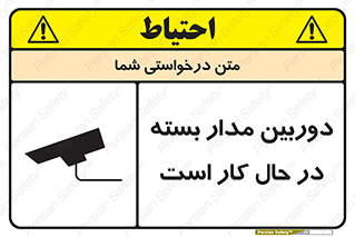 CCTV , cctv , ضبط , 