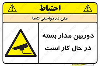 CCTV , cctv , ضبط , 