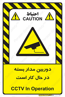 CCTV , cctv , ضبط , 