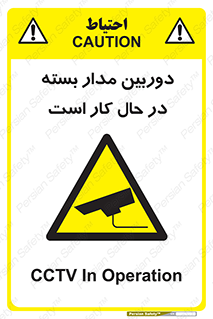 CCTV , cctv , ضبط , 
