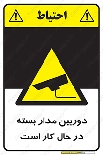 CCTV , cctv , ضبط , 