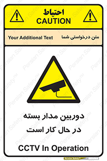CCTV , cctv , ضبط , 