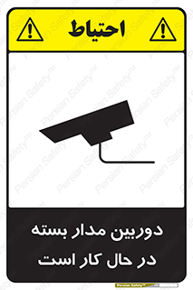 CCTV , cctv , ضبط , 