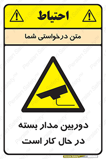 CCTV , cctv , ضبط , 