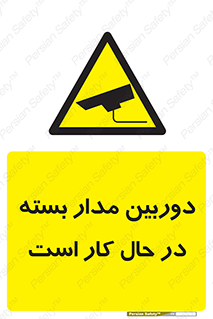 CCTV , cctv , ضبط , 