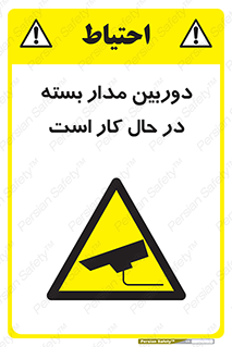 CCTV , cctv , ضبط , 