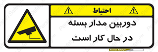 CCTV , cctv , ضبط , 