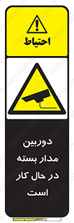 CCTV , cctv , ضبط , 