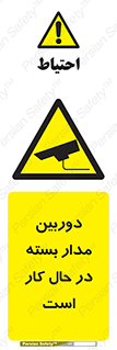CCTV , cctv , ضبط , 