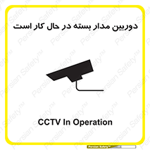 CCTV , cctv , ضبط , 