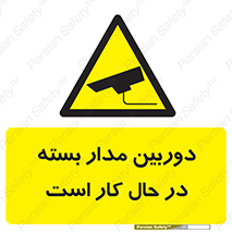 CCTV , cctv , ضبط , 