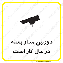 CCTV , cctv , ضبط , 