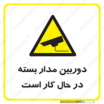 CCTV , cctv , ضبط , 