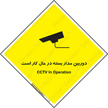 CCTV , cctv , ضبط , 