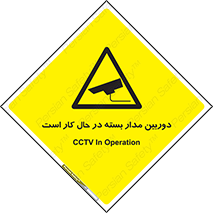 CCTV , cctv , ضبط , 