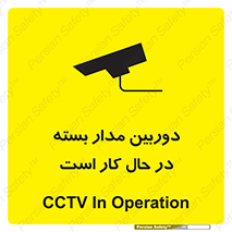 CCTV , cctv , ضبط , 