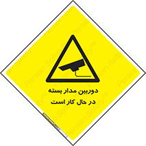 CCTV , cctv , ضبط , 