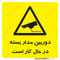 CCTV , cctv , ضبط , 