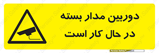 CCTV , cctv , ضبط , 