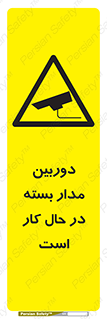 CCTV , cctv , ضبط , 